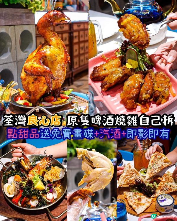 《荃灣💛心店🥰原隻燒雞自己拆🐓》