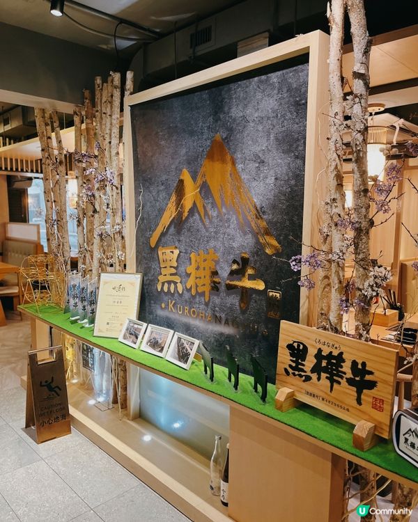 自家培育A5🇯🇵黑樺牛放題