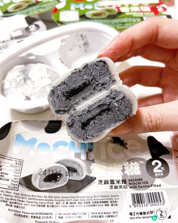 《維記牛奶最新芝麻🖤綠茶💚 雪米糍》