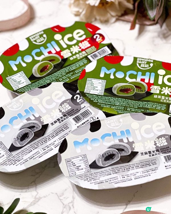 《維記牛奶最新芝麻🖤綠茶💚 雪米糍》