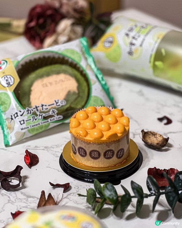 《日本人氣麵包八天堂 限定蜜瓜菠蘿祭🍈🍍》