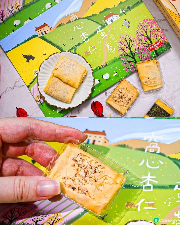 《本地品牌🇭🇰免費試食曲奇蛋卷鳳梨酥🍍🍪》