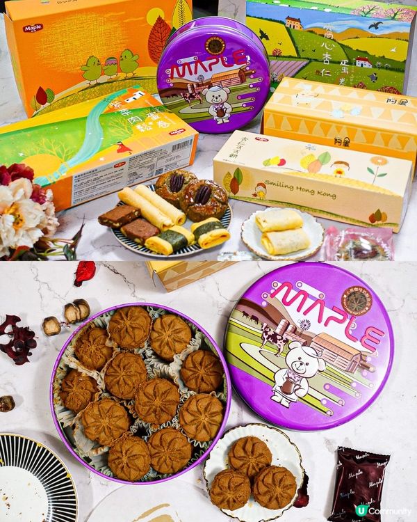 《本地品牌🇭🇰免費試食曲奇蛋卷鳳梨酥🍍🍪》