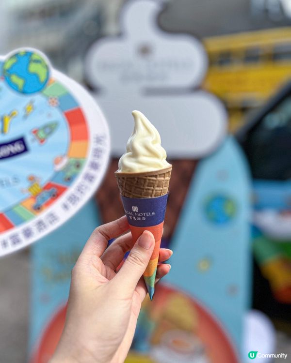 《號外❤️‍🔥限時免費食雪糕🍦》