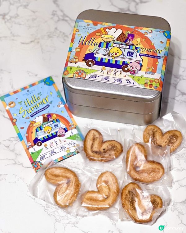 《號外❤️‍🔥限時免費食雪糕🍦》