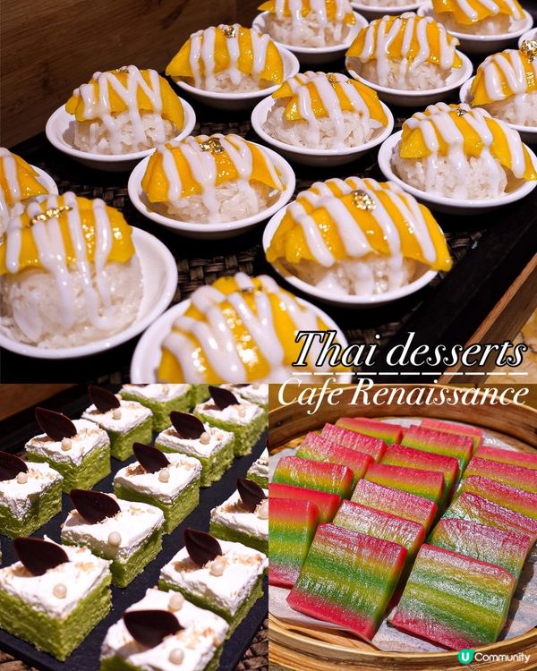 《蒸原隻新鮮大龍蝦🦞泰式主題自助餐🔥》