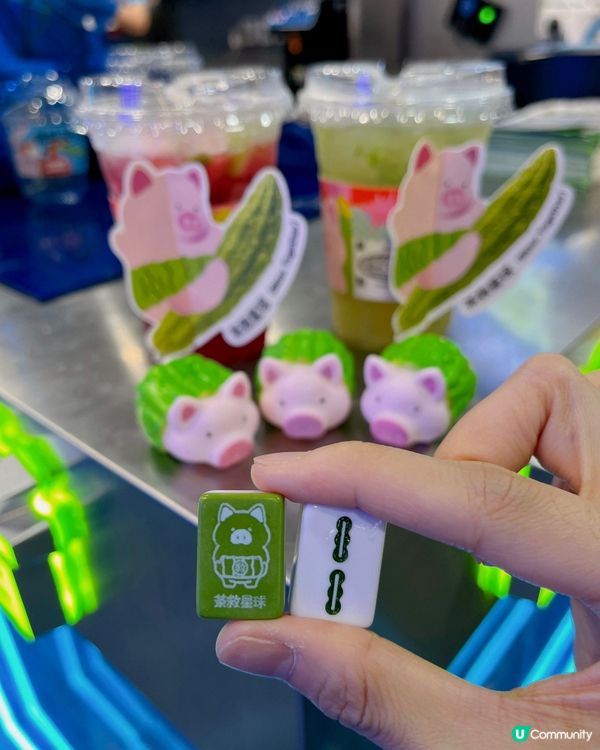 全港首間苦瓜🍋茶