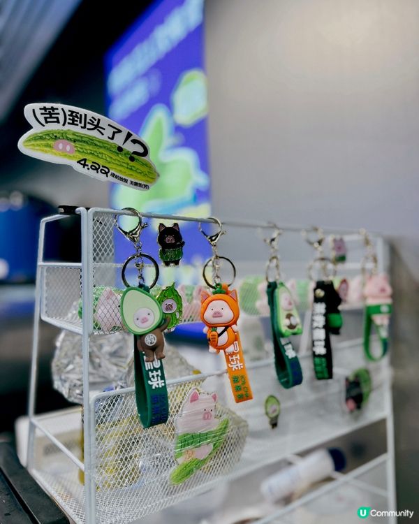 全港首間苦瓜🍋茶