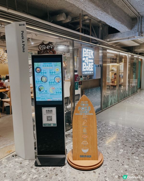 就滿瀉嘅SUPERFOODS🥗