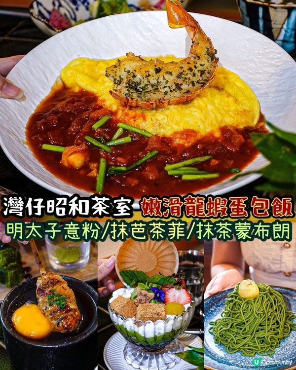 草根食日本菜