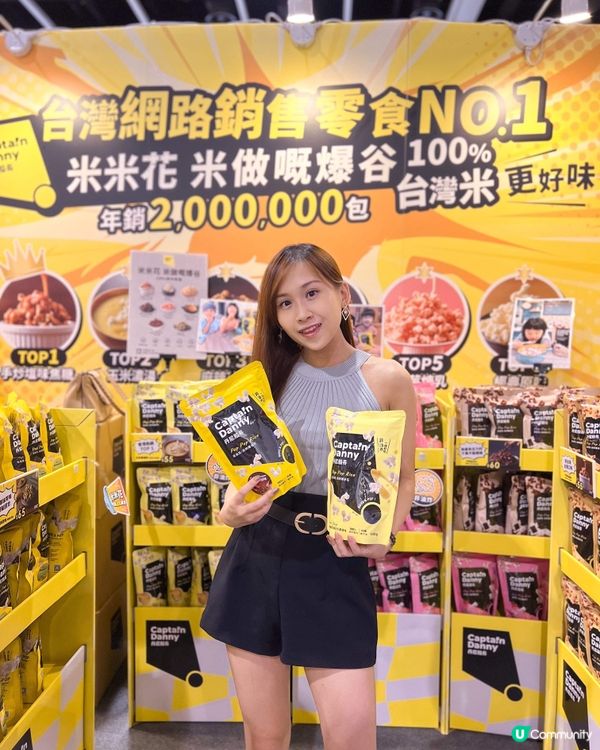 《🇹🇼🍿台灣爆紅純米爆谷殺入香港啦🇭🇰》