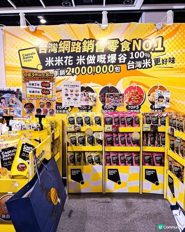 《🇹🇼🍿台灣爆紅純米爆谷殺入香港啦🇭🇰》