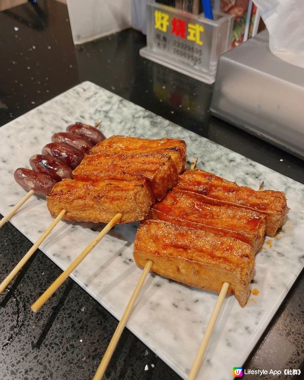 颱風🌀前的🍢夜