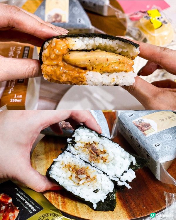 《華御結9月新品 沙嗲牛肉飯團🐂🍙》