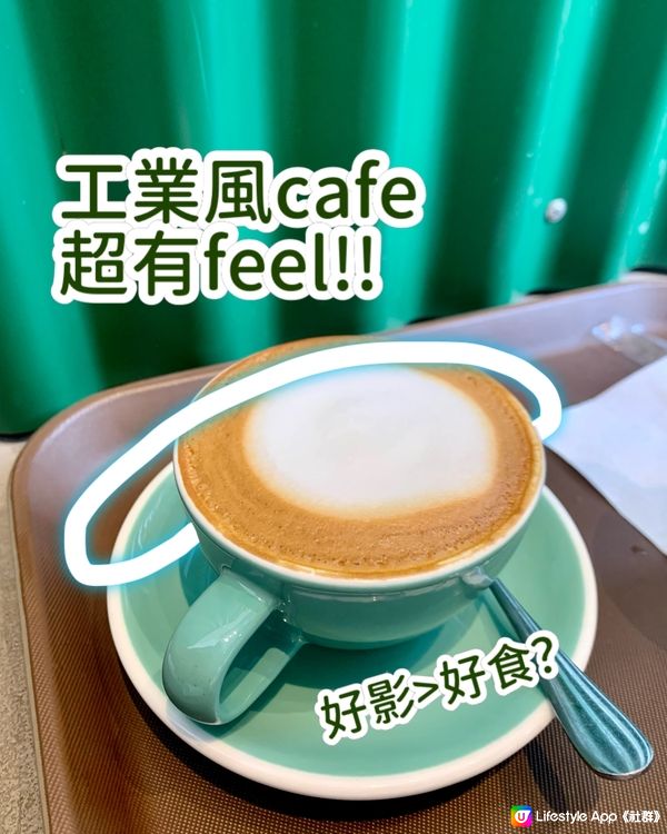 工業風cafe 旋轉樓梯係焦點！