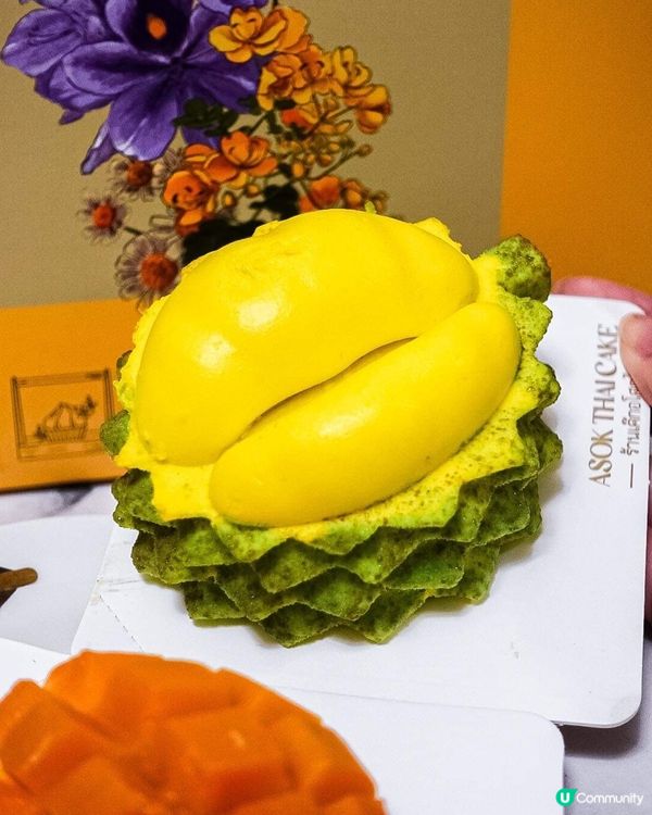 《驚喜泰式口味🇹🇭香濃榴槤蛋糕💛》