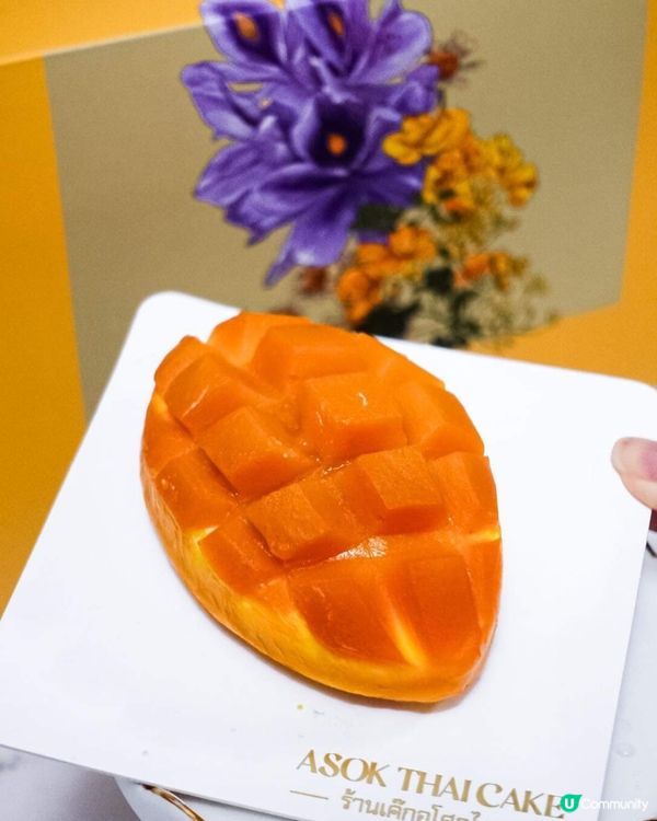 《驚喜泰式口味🇹🇭香濃榴槤蛋糕💛》