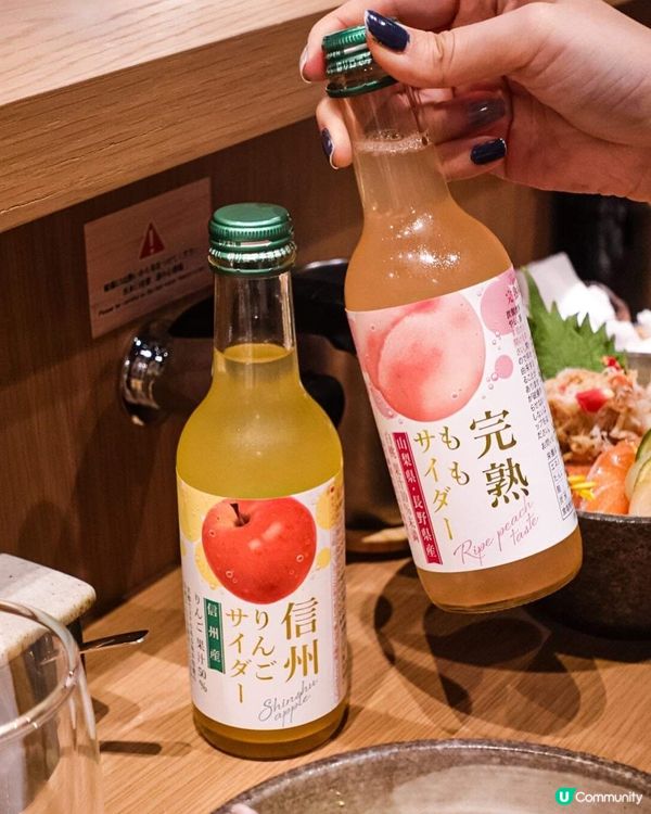 《日本過江龍寿司‭魚がし日本一 ‬軟滑魚生✨🫶🏻》