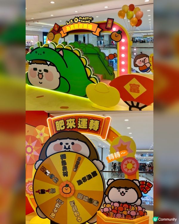 尖沙咀新年6個打卡點🧧去影靚相湊熱鬧