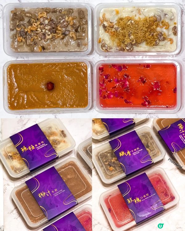 《2024新春糕點合輯🤤🧧》