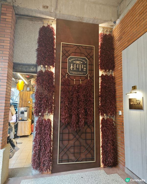 台北迪化街，我喜歡