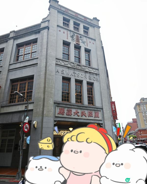 台北迪化街，我喜歡