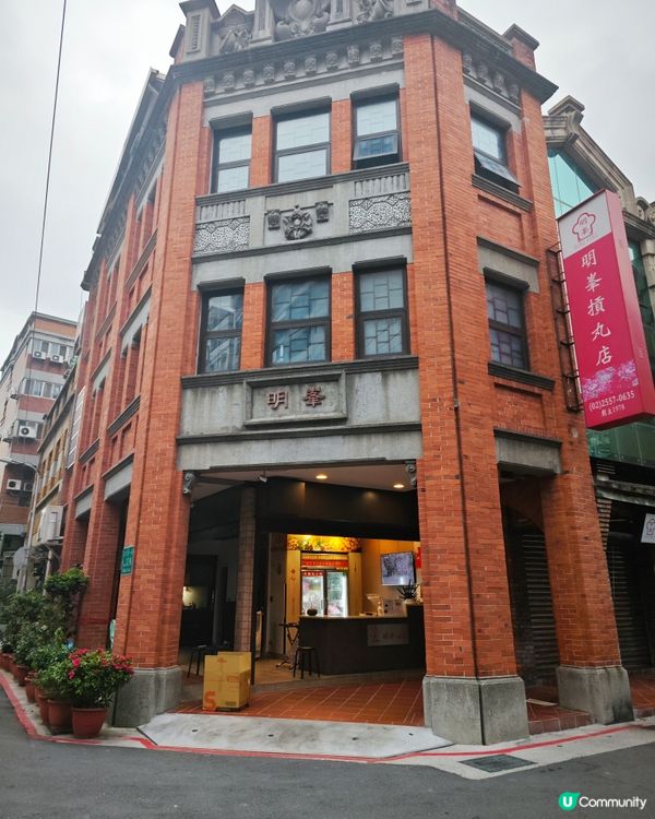 台北迪化街，我喜歡