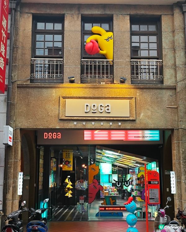 台北迪化街，我喜歡