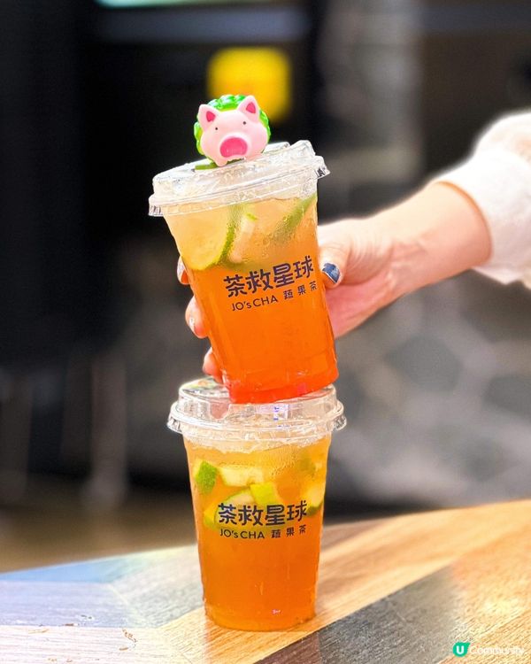 《茶救星球買一送一🔥 $9.9就飲到》