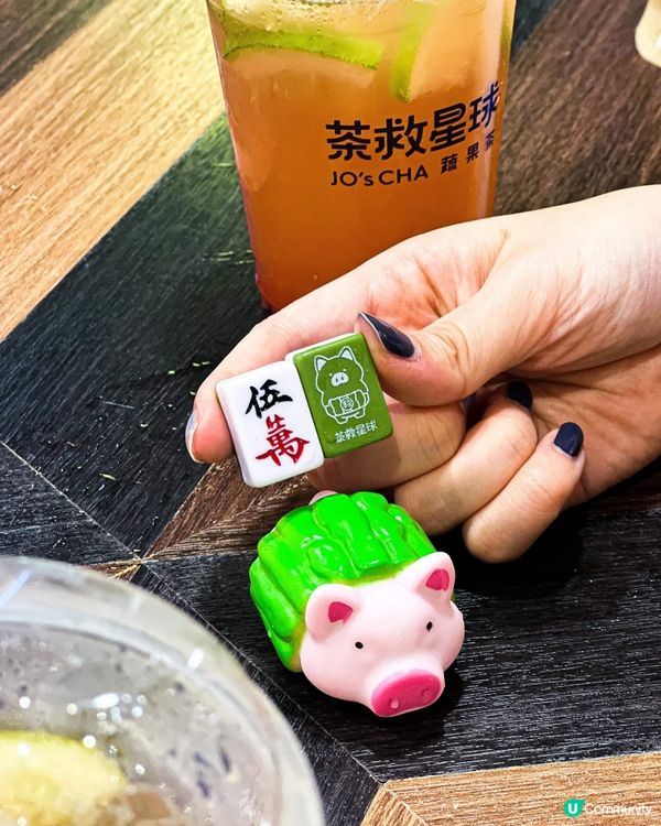 《茶救星球買一送一🔥 $9.9就飲到》