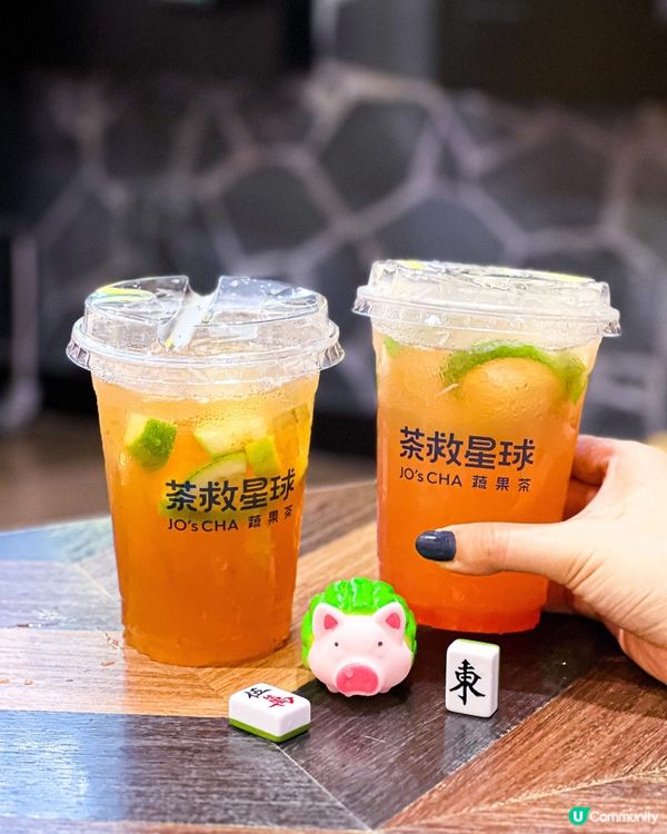 《茶救星球買一送一🔥 $9.9就飲到》