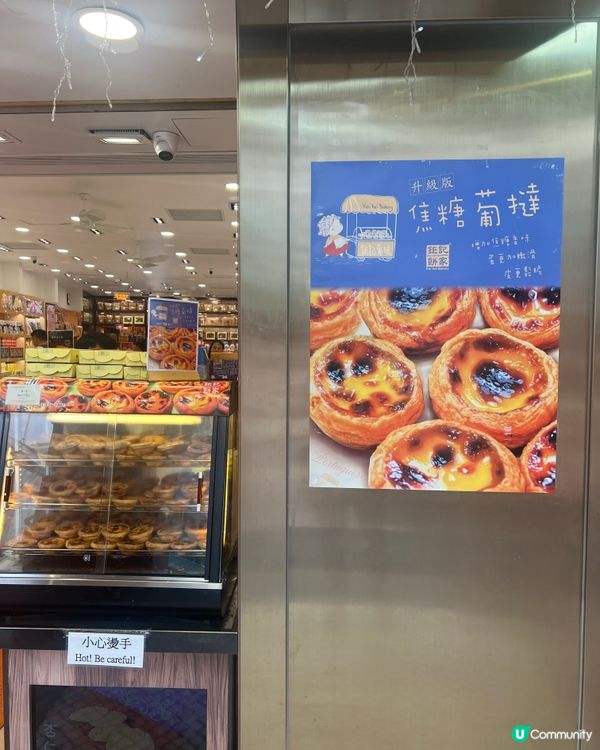 去澳門必食葡撻😋 當時仲要一次過食兩個葡撻🙈