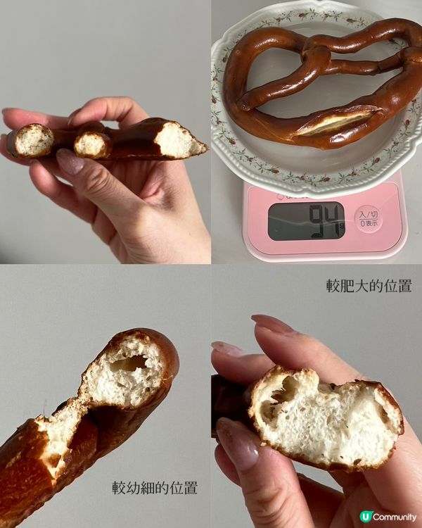 深圳麵包｜高質平價鹼水包 可以美團外賣