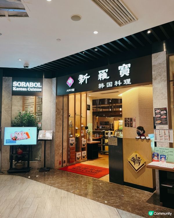 米芝蓮30年🇰🇷菜