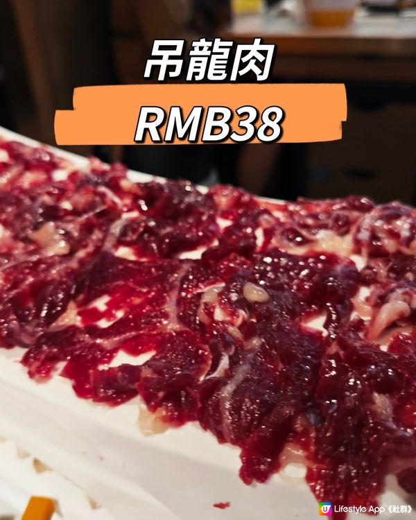 「潮發」，18年老字號潮汕牛肉店。來品嚐新鮮的牛肉火鍋吧！