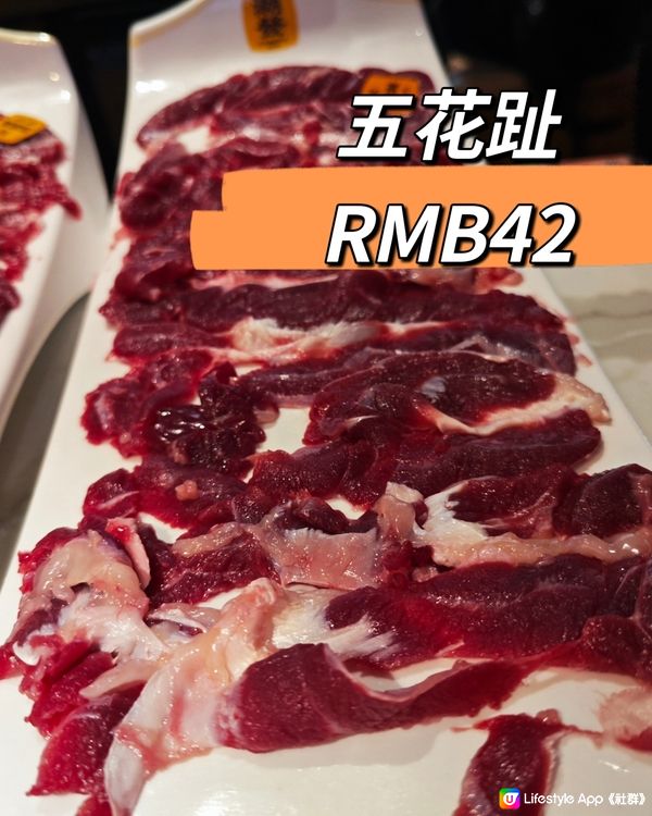 「潮發」，18年老字號潮汕牛肉店。來品嚐新鮮的牛肉火鍋吧！