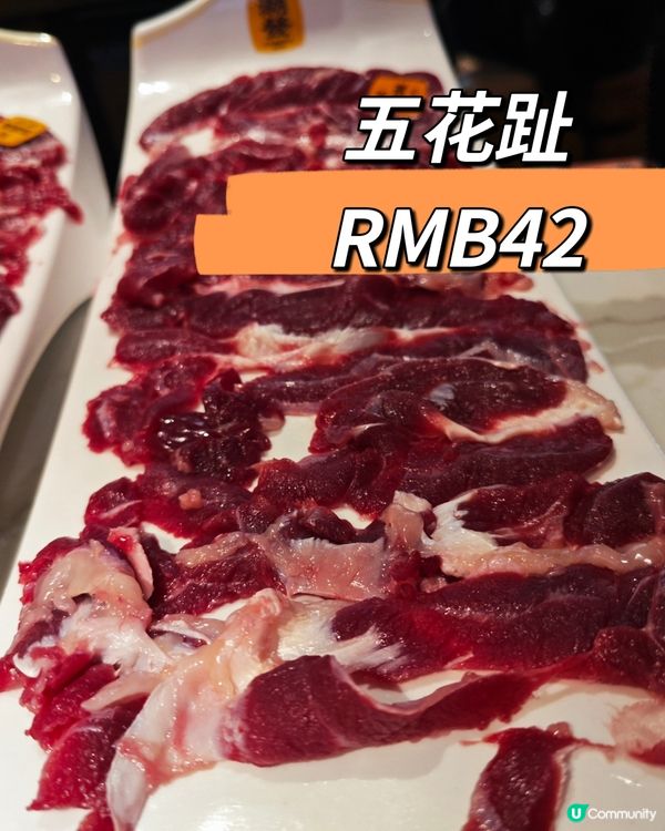 「潮發」，18年老字號潮汕牛肉店。來品嚐新鮮的牛肉火鍋吧！