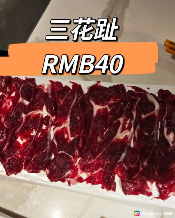 「潮發」，18年老字號潮汕牛肉店。來品嚐新鮮的牛肉火鍋吧！