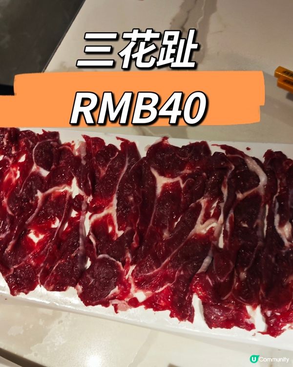「潮發」，18年老字號潮汕牛肉店。來品嚐新鮮的牛肉火鍋吧！
