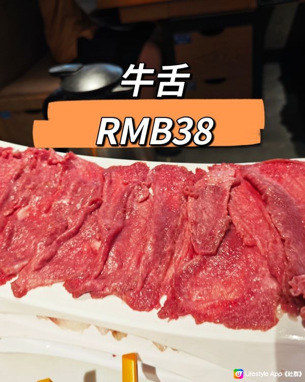 「潮發」，18年老字號潮汕牛肉店。來品嚐新鮮的牛肉火鍋吧！