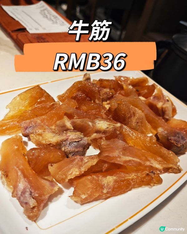 「潮發」，18年老字號潮汕牛肉店。來品嚐新鮮的牛肉火鍋吧！