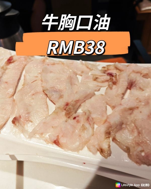 「潮發」，18年老字號潮汕牛肉店。來品嚐新鮮的牛肉火鍋吧！