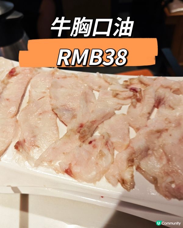 「潮發」，18年老字號潮汕牛肉店。來品嚐新鮮的牛肉火鍋吧！