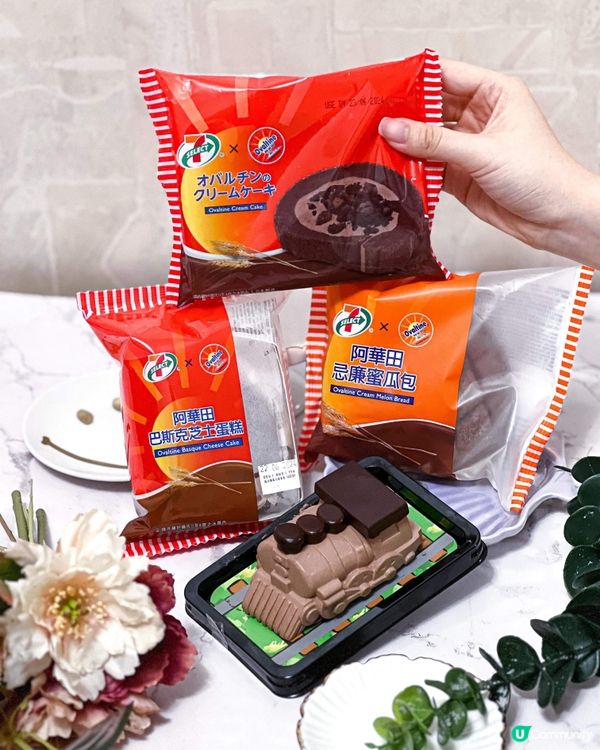 《7- Eleven新品🤎一次過試勻4款阿華田甜品😆》