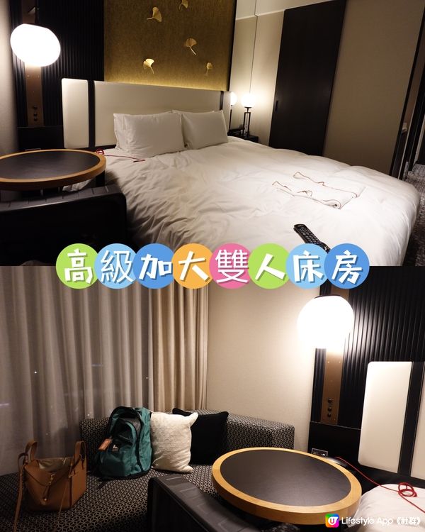 熊本酒店住宿體推介🏨 CP值超高KOKO酒店✨人均$380！