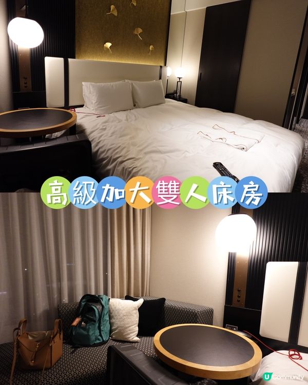 熊本酒店住宿體推介🏨 CP值超高KOKO酒店✨人均$380！