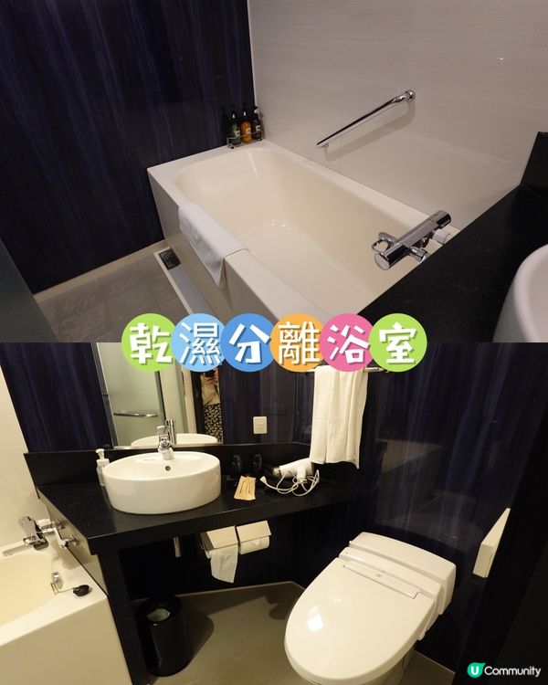 熊本酒店住宿體推介🏨 CP值超高KOKO酒店✨人均$380！