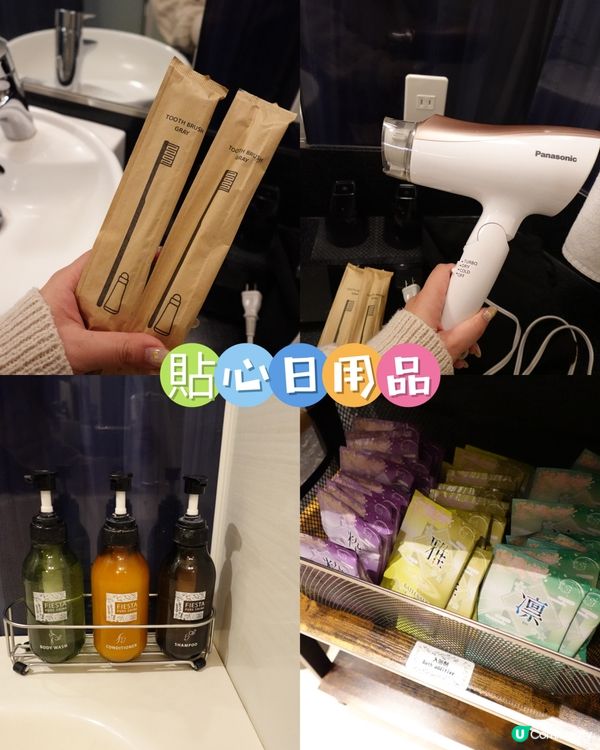 熊本酒店住宿體推介🏨 CP值超高KOKO酒店✨人均$380！