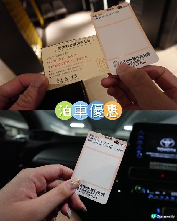 熊本酒店住宿體推介🏨 CP值超高KOKO酒店✨人均$380！