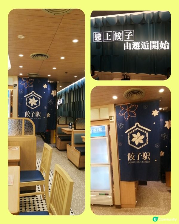 CP值不錯、抵食下午茶@餃子駅🥟🍜🥬🌽🐖😊😋